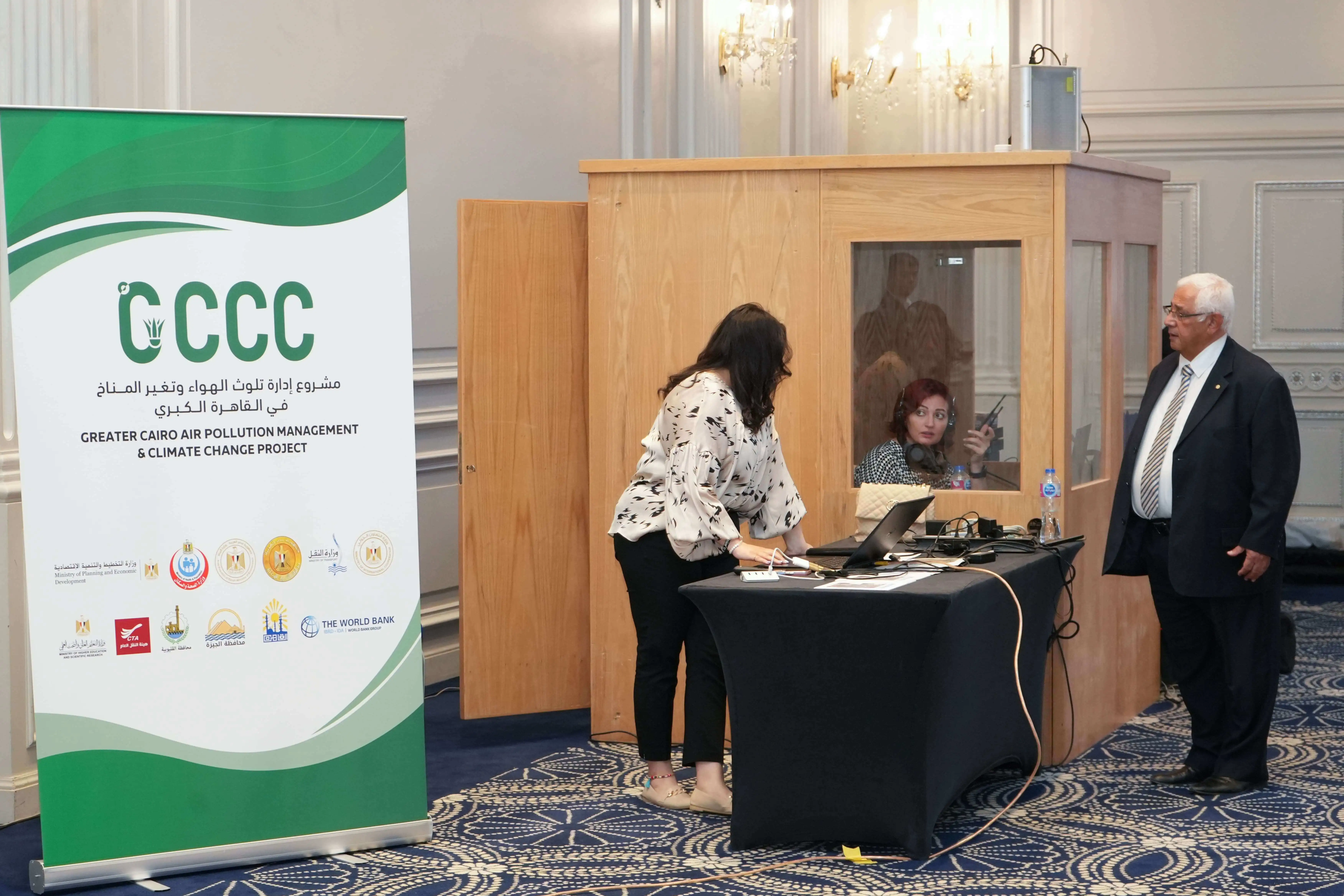 Conference interpretation and multilingual event support